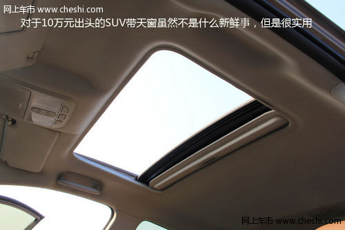 價(jià)格親民·動(dòng)力足 試駕陸風(fēng)X5 2.0T+6MT