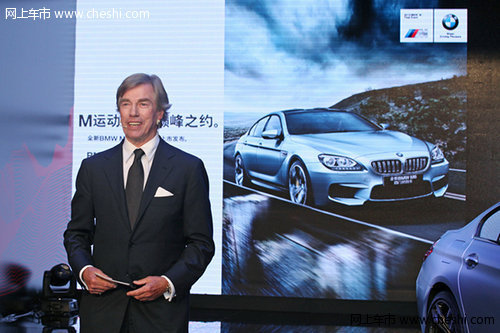 全新BMW M6四门轿跑车中国上市强势来袭