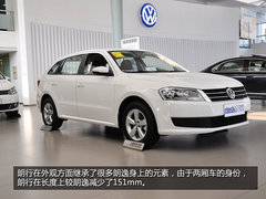 便宜有好货 11万元低配紧凑级车型推荐