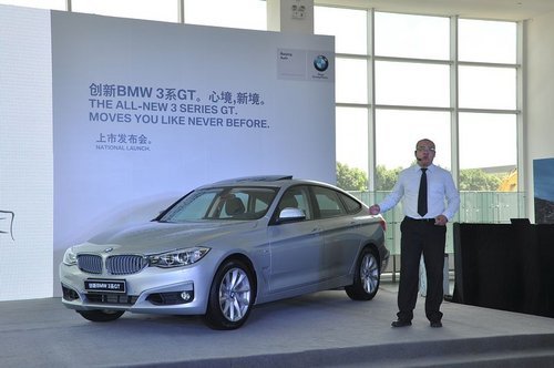 创新BMW3系GT在上海宝景全新登场