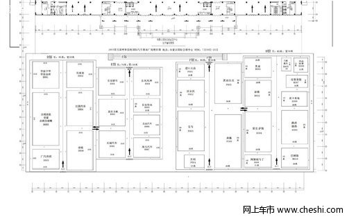 车展平面图布置手绘
