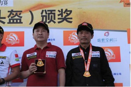 郑州日产锐骐皮卡获2013环塔拉力赛冠军