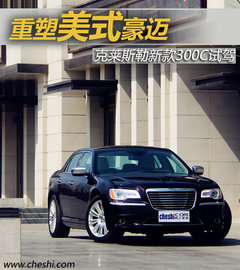 SUV/旅行/跨界 3系GT/300C/GLK同價對比