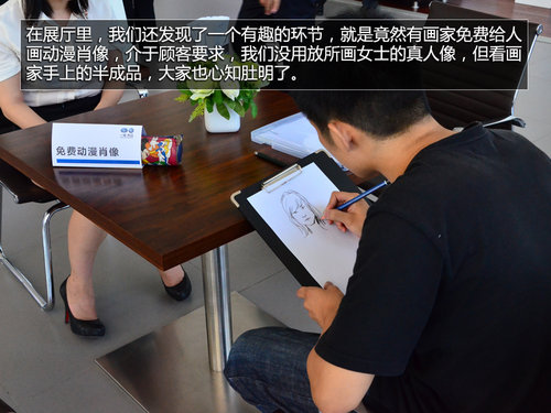 亚洲首家旗舰店 参观一汽-大众联拓亿众