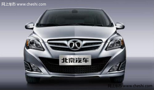不买贵的 只买对的 北京汽车E系列与MG3