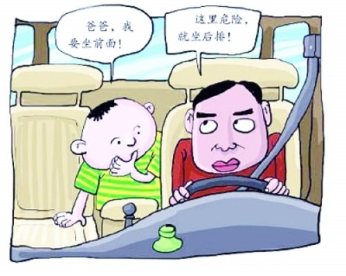 郑州鼎沃 儿童健康安全乘车知识宝典-广西新闻