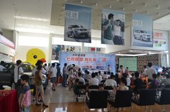 7.13杭州远景汽车大型团购会现场火爆