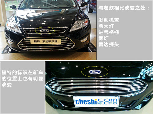 “歡型”新蒙迪歐 科技更創(chuàng)新 靜態(tài)實拍