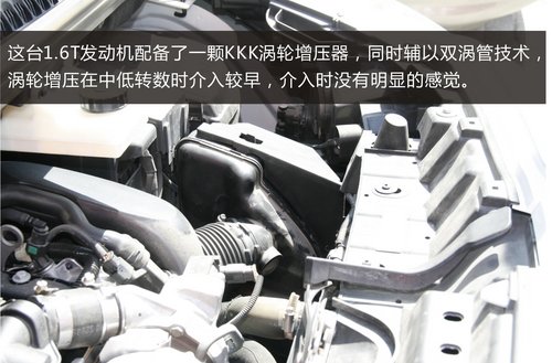 成功的改款车 静态评测东风标致3008SUV