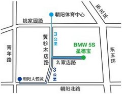 北京星德宝BMW i 天生电动之旅全球巡展