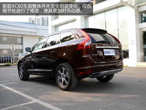 更青春更运动 全新沃尔沃XC60到店实拍