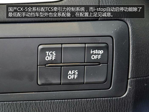 国产长安马自达CX-5 南京抢先到店实拍