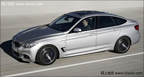 独有的设计风范，BMW3系GT匠心独运