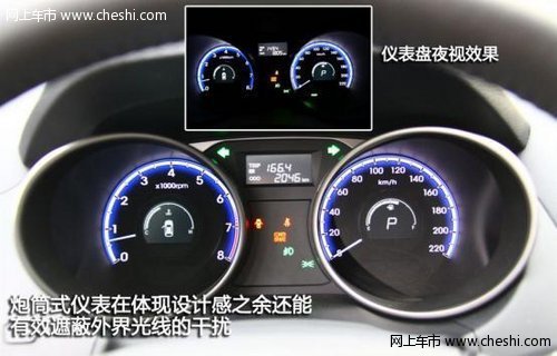 合民北京现代ix35钜惠来袭 低至14.98万