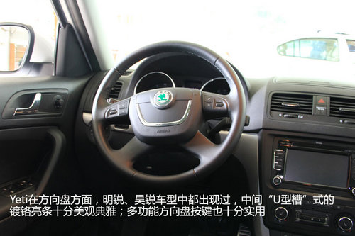 精灵古怪 进口斯柯达Yeti新车到店实拍