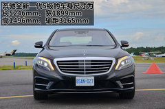 豪华旗舰新标杆 奔驰新S500加拿大-试驾