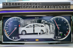 豪华旗舰新标杆 奔驰新S500加拿大-试驾