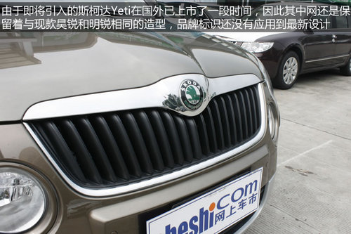 进口斯柯达Yeti到店实拍 方正硬朗全能SUV