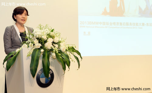2013年BMW中国钣金喷漆售后服务技能大赛南京拉开帷幕