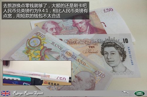 路虎英国游记一 初识英国之首站伯明翰