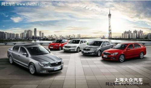 上海大众VW品牌稳居单一品牌销量榜首