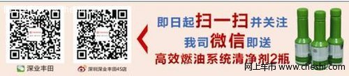 丰田逆袭囧夏七车缤纷 马上抓住好运气