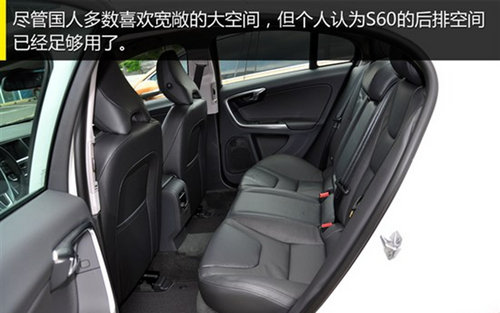 即将上市新车 2014款沃尔沃S60评测