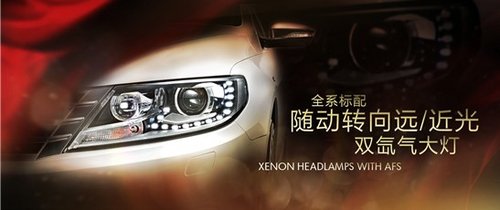 恩施2013款新CC3.0 V6白色现车优惠2000