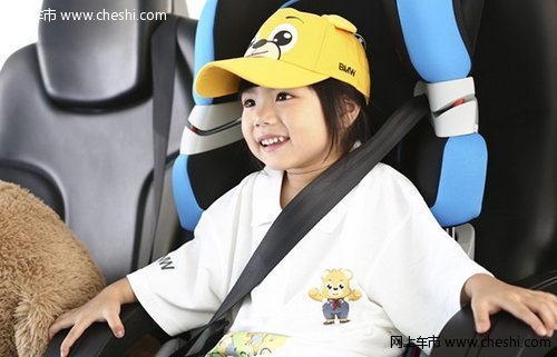 2013 BMW儿童交通安全训练营西行至渝