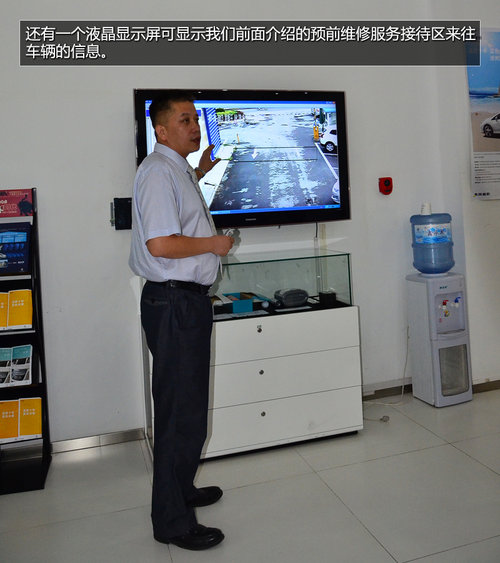 体验蓝色关爱 参观东风标致全球最大4S店