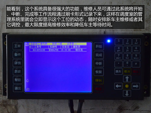 体验蓝色关爱 参观东风标致全球最大4S店
