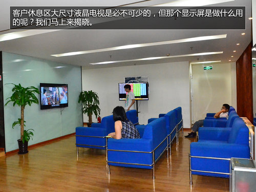 体验蓝色关爱 参观东风标致全球最大4S店