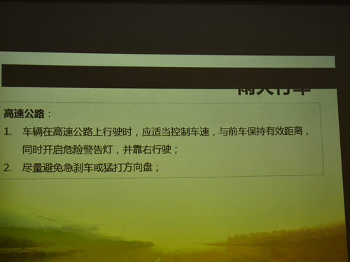 体验蓝色关爱 参观东风标致全球最大4S店