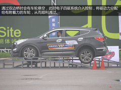 现在的未来 海派奥特进口现代场地试驾