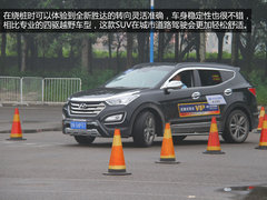 现在的未来 海派奥特进口现代场地试驾