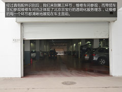以客户为根本 北京京宝行9周年悦享体验