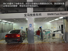 以客户为根本 北京京宝行9周年悦享体验
