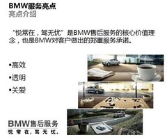 以客户为根本 北京京宝行9周年悦享体验