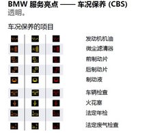 以客户为根本 北京京宝行9周年悦享体验