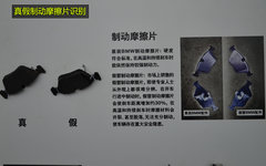 以客户为根本 北京京宝行9周年悦享体验