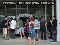 以客户为根本 北京京宝行9周年悦享体验