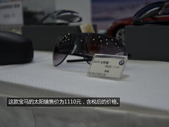 以客户为根本 北京京宝行9周年悦享体验