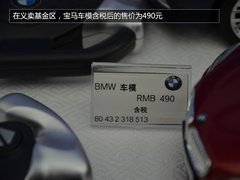 以客户为根本 北京京宝行9周年悦享体验