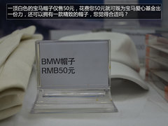 以客户为根本 北京京宝行9周年悦享体验