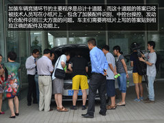 以客户为根本 北京京宝行9周年悦享体验
