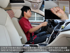 给足你面子 试驾奇瑞汽车艾瑞泽7自动档