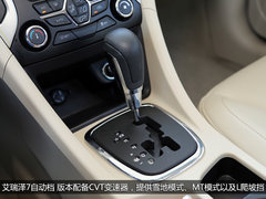 给足你面子 试驾奇瑞汽车艾瑞泽7自动档