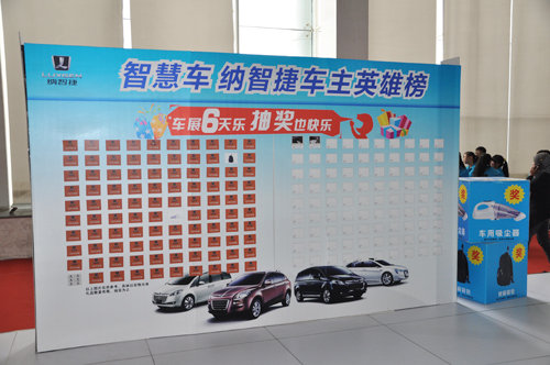 2013中国（青海）国际汽车文化博览会开幕
