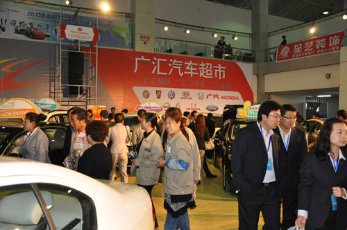 2013中国（青海）国际汽车文化博览会开幕