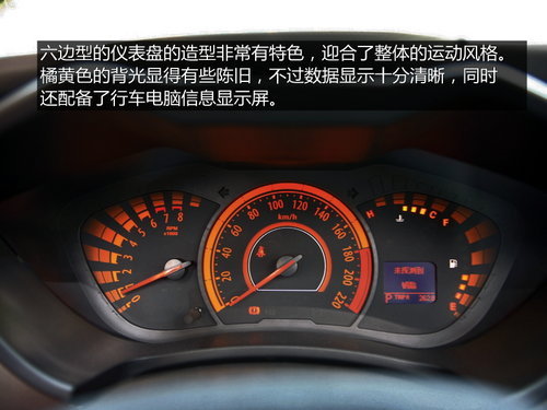 广汽传祺GA3领衔 七款7.58万元车型推荐